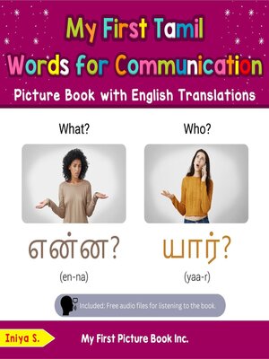 cover image of My First Tamil Words for Communication Picture Book with English Translations